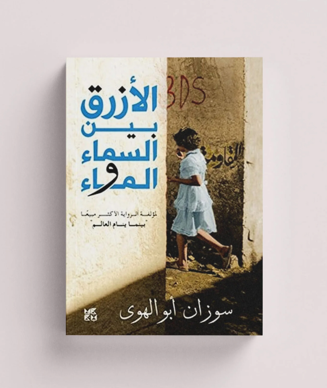 Arabic